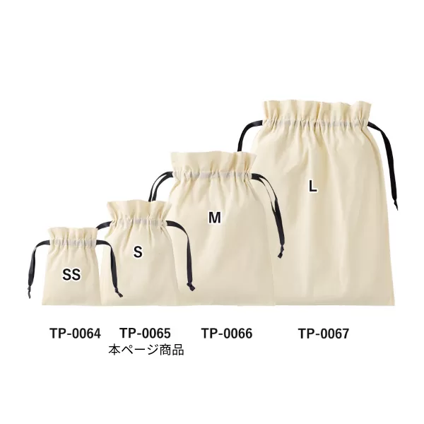 コットンカラーリボン巾着（S）