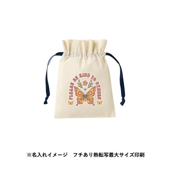 コットンカラーリボン巾着（S）