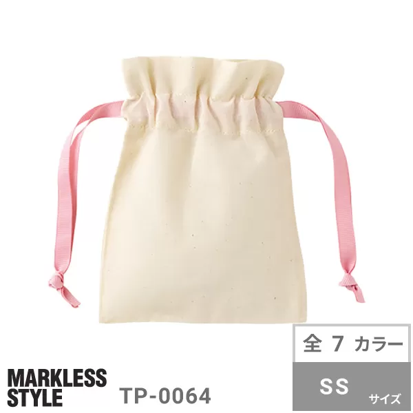 コットンカラーリボン巾着(SS)