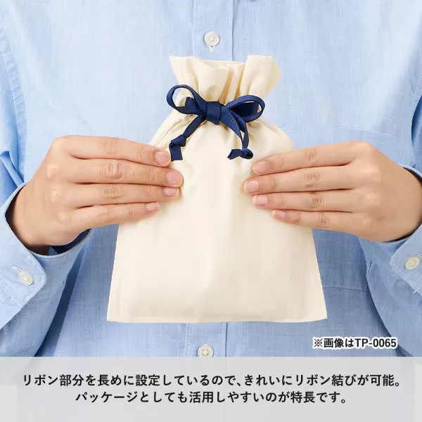 コットンカラーリボン巾着(SS)