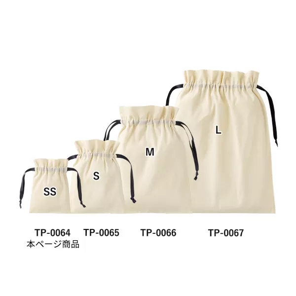 コットンカラーリボン巾着(SS)