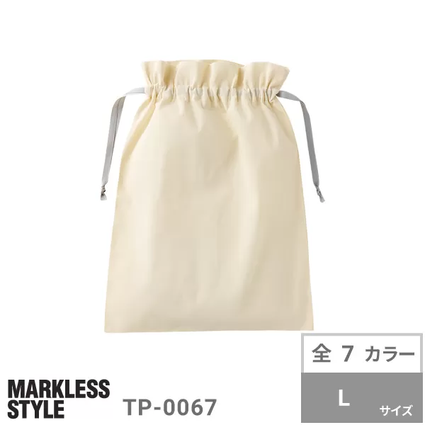 コットンカラーリボン巾着（L）