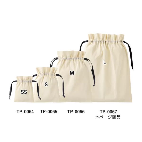 コットンカラーリボン巾着（L）