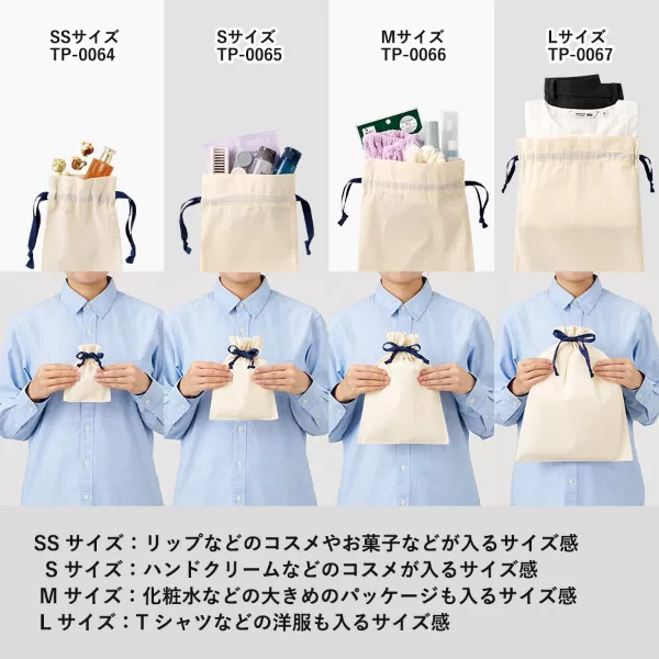 コットンカラーリボン巾着（M）