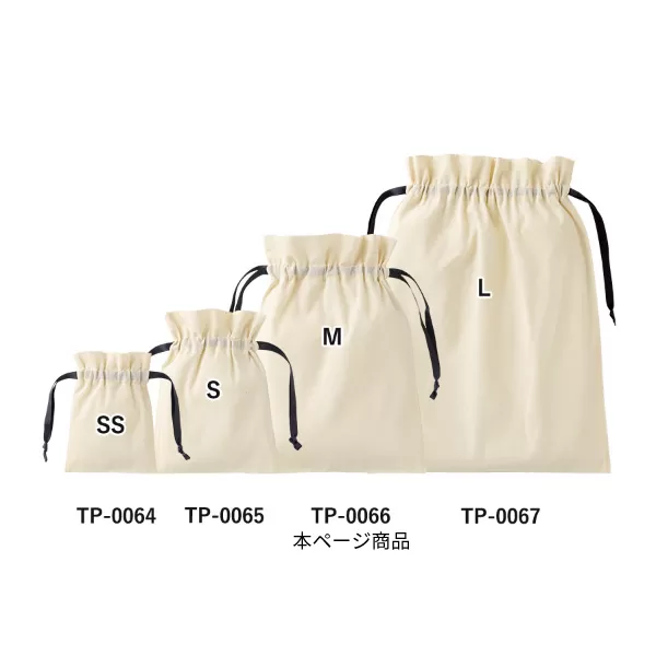 コットンカラーリボン巾着（M）