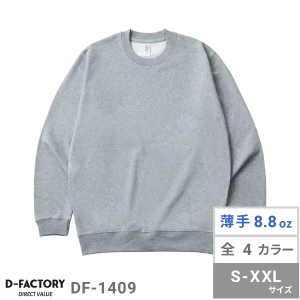 8.8オンス ハイパークルーネックスウェット