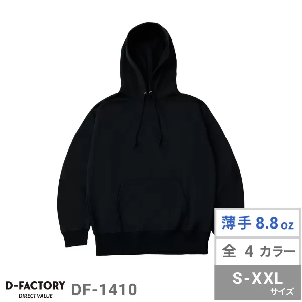 8.8オンス ハイパープルオーバーフーディー