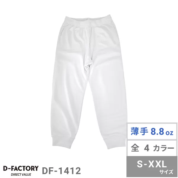 8.8オンス ハイパースウェットパンツ