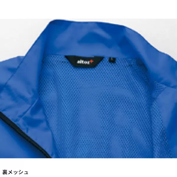 裏メッシュブルゾン(男女兼用)