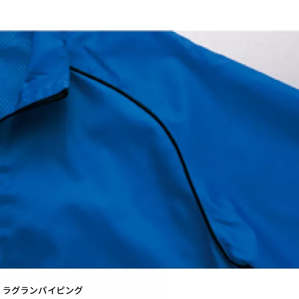 裏メッシュブルゾン(男女兼用)