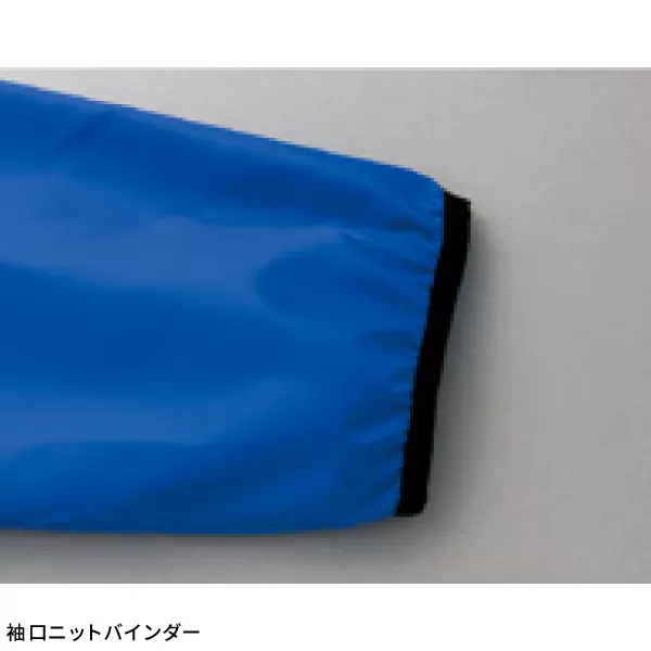 裏メッシュブルゾン(男女兼用)