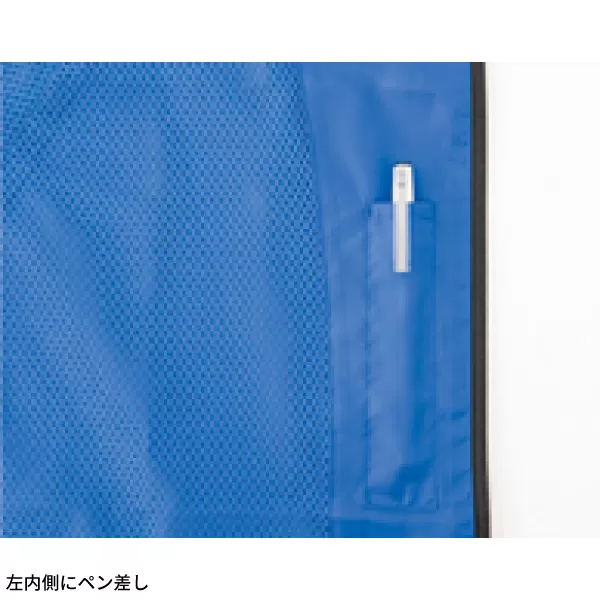 裏メッシュブルゾン(男女兼用)