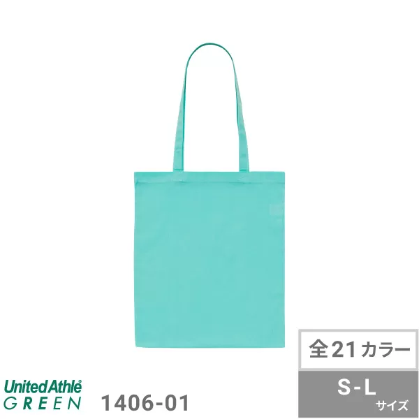 デイリーフラットトートバッグ