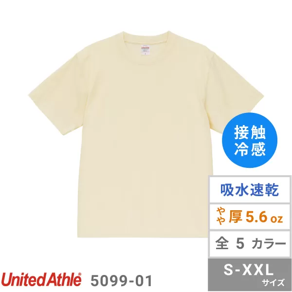 5.6オンスC/NドライクールタッチＴシャツ