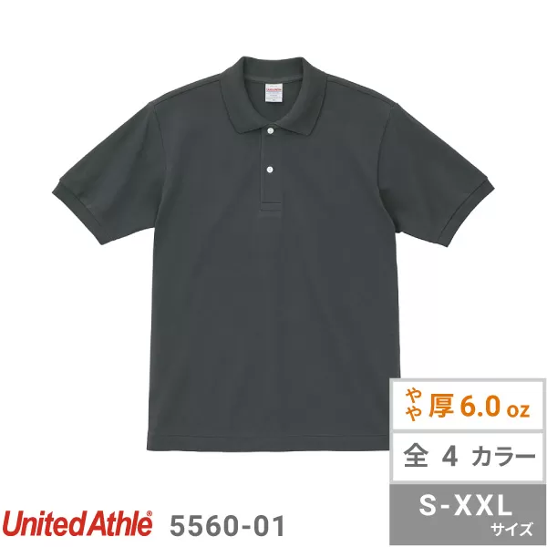 6.0オンスヘヴィーウェイトコットンファインカノコポロシャツ