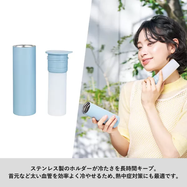 ポータブルシリコン氷のう