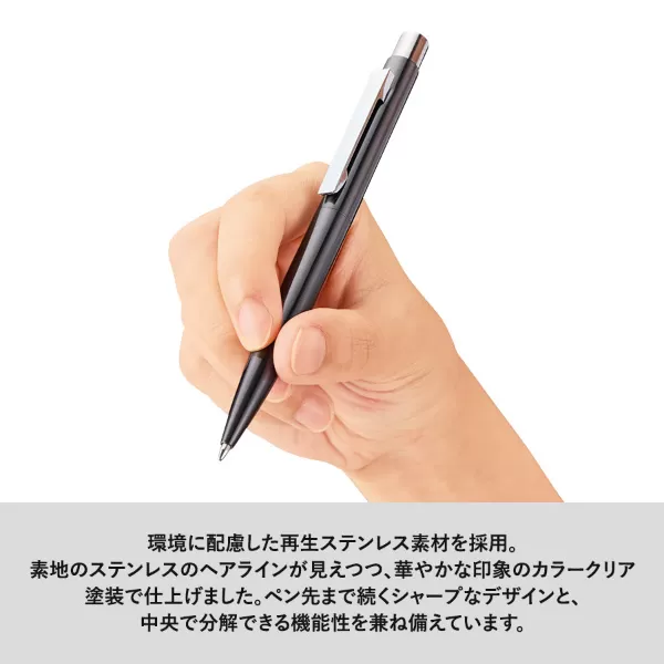 クールメタルボールペン(再生ステンレス)