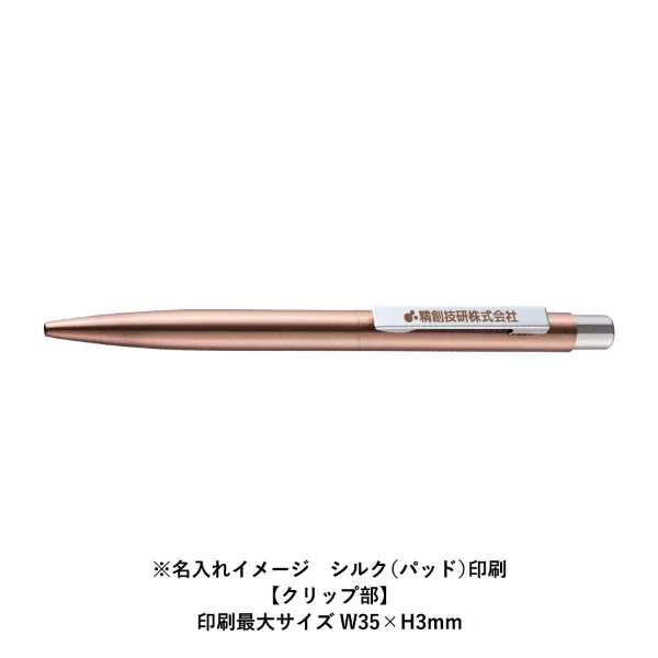 クールメタルボールペン(再生ステンレス)