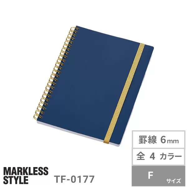 ゴールドリングA5ノート