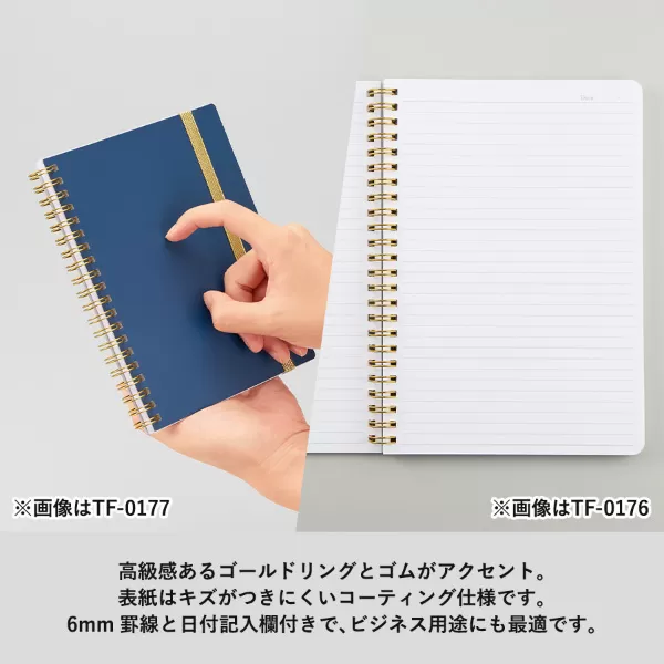 ゴールドリングA5ノート