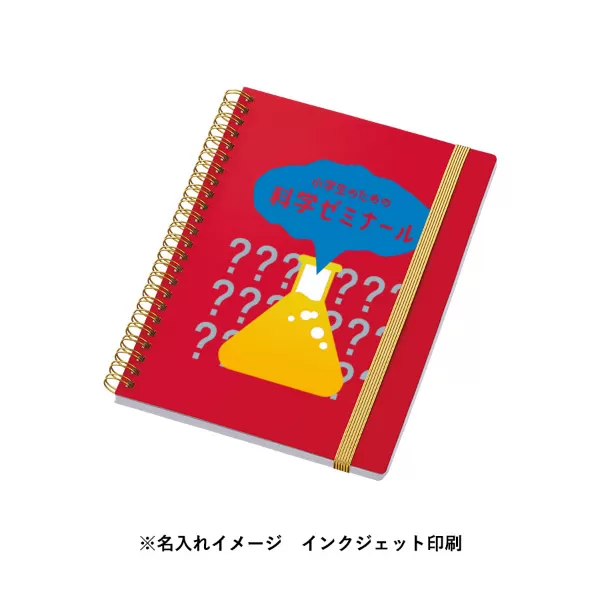 ゴールドリングA5ノート