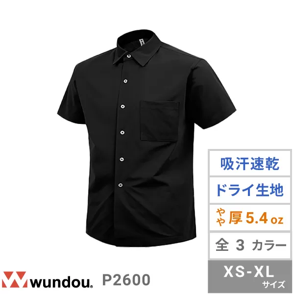 トラベラーシャツ