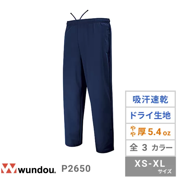 トラベラーパンツ