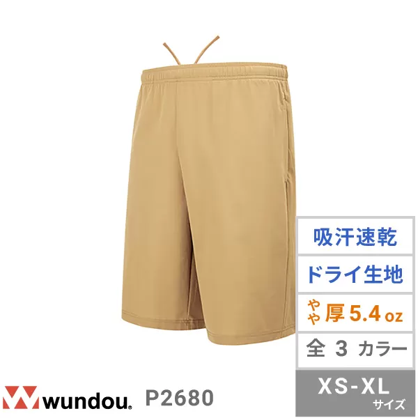 トラベラーハーフパンツ