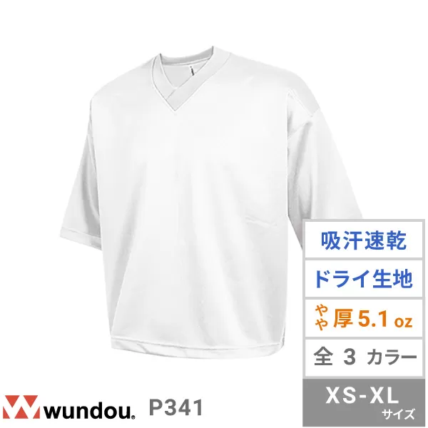 ホッケーシャツ