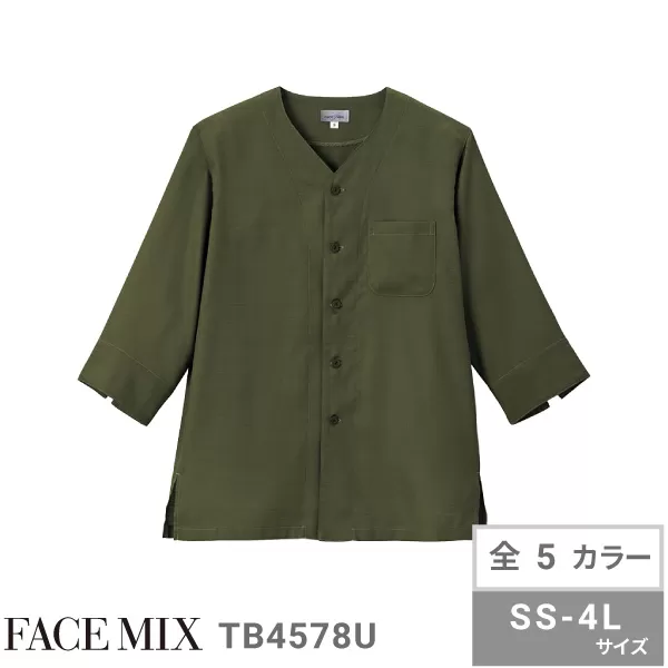 ユニセックス高通気和シャツ