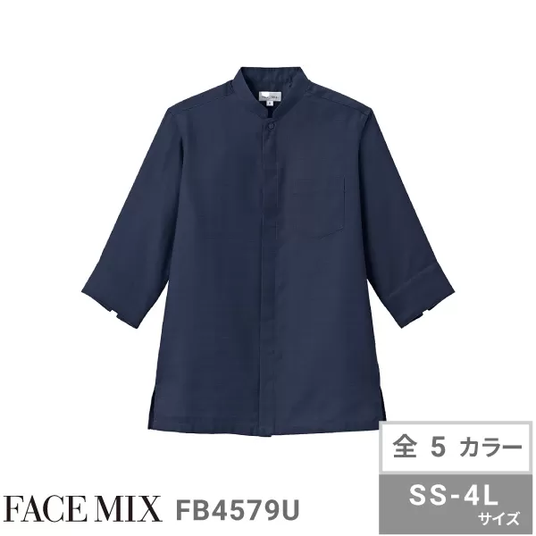 ユニセックス高通気スタンドカラーシャツ