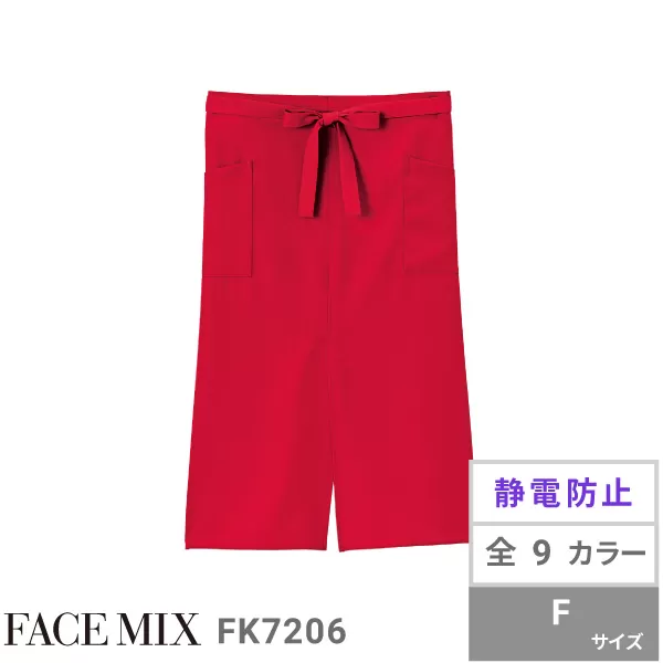 スリット入りソムリエエプロン