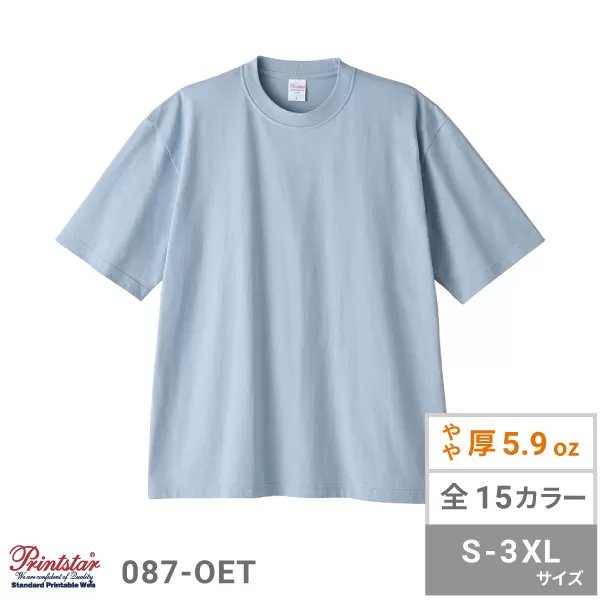 5.9オンス　オープンエンドＴシャツ