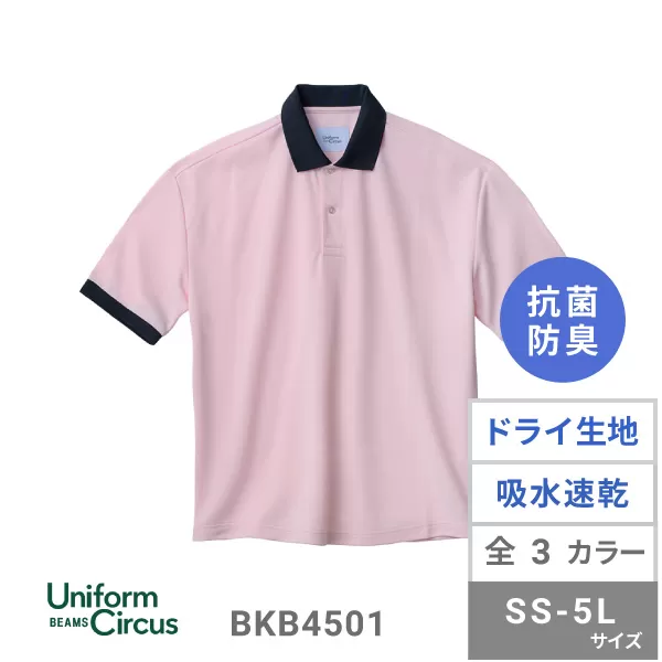 ユニセックスポロシャツ