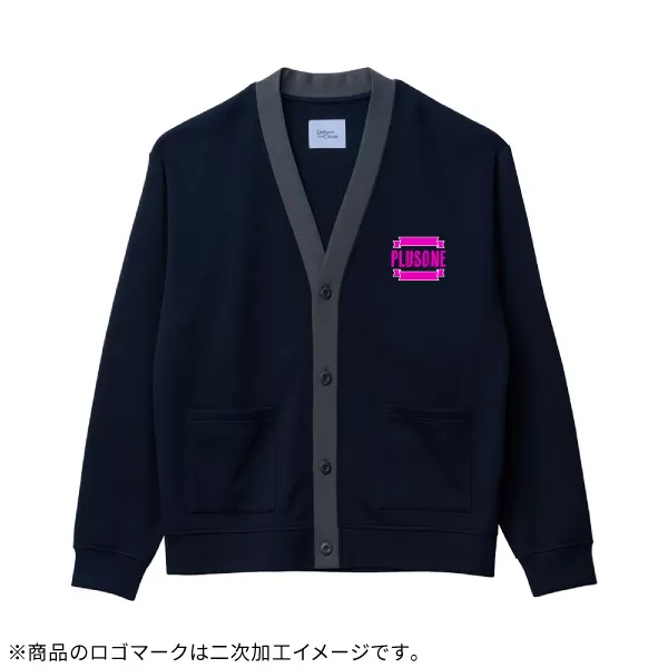 ユニセックスカーディガン