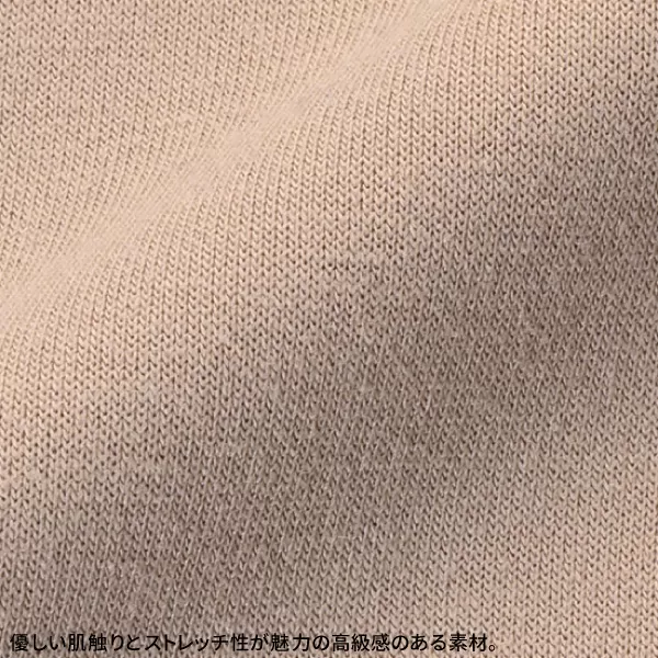 ユニセックスカーディガン