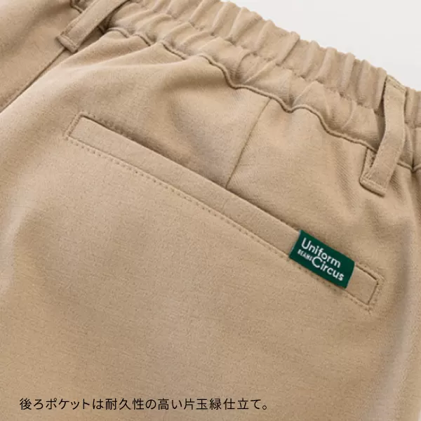メンズスキニーパンツ