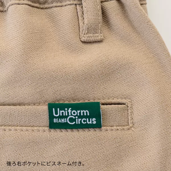 メンズスキニーパンツ