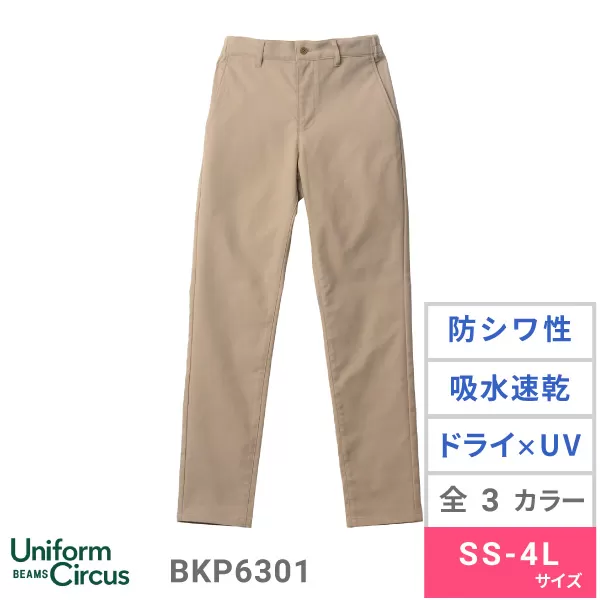 レディススキニーパンツ