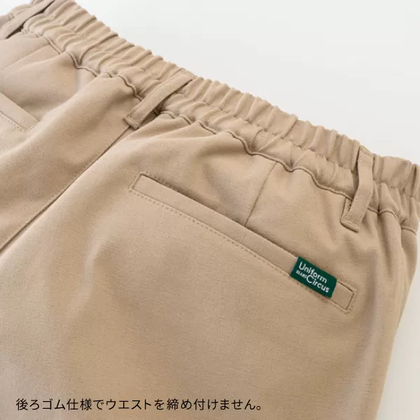 レディススキニーパンツ