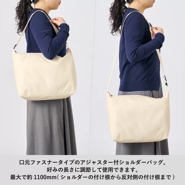 アジャスター付ファスナーショルダーバッグ