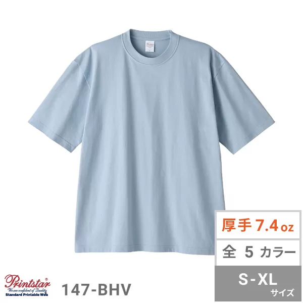 7.4オンススーパーヘビービッグTシャツ