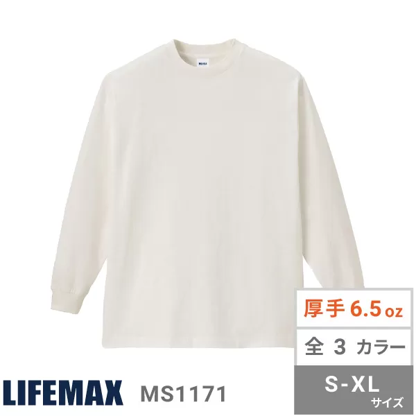 6.5オンスピグメントダイロングスリーブTシャツ