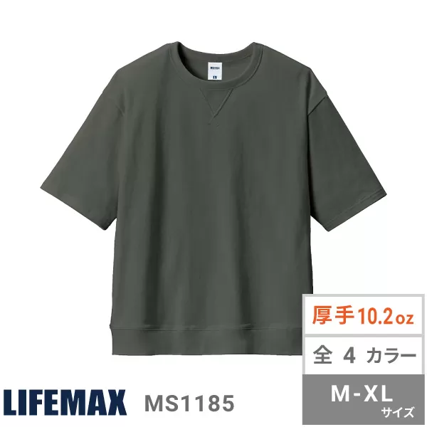 10.2オンススーパーヘビーウェイトガゼット