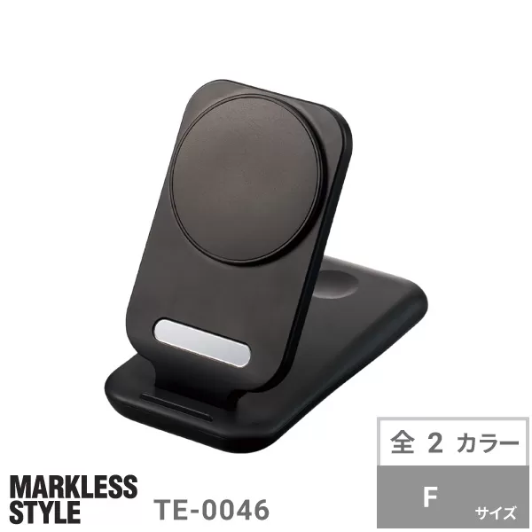 3in1スタンドワイヤレス充電器