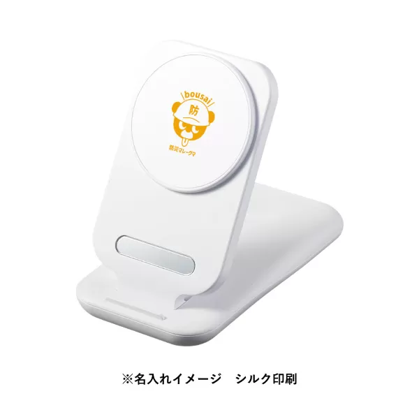 3in1スタンドワイヤレス充電器