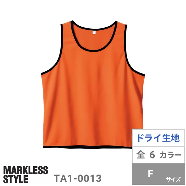 カスタムデザインポリエステルドライビブス