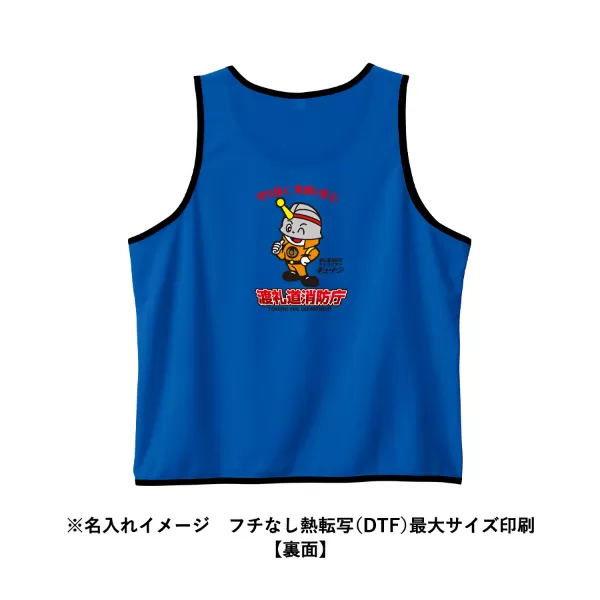 カスタムデザインポリエステルドライビブス