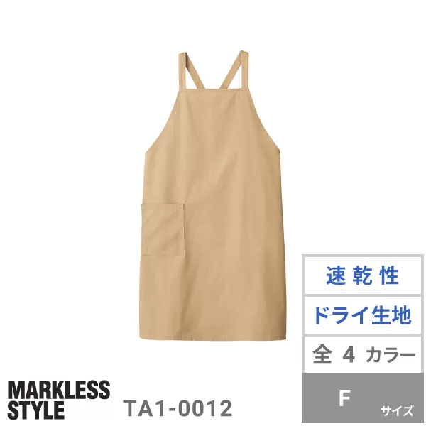 カスタムデザインエプロン