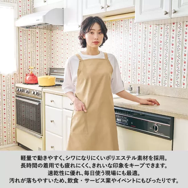 カスタムデザインエプロン